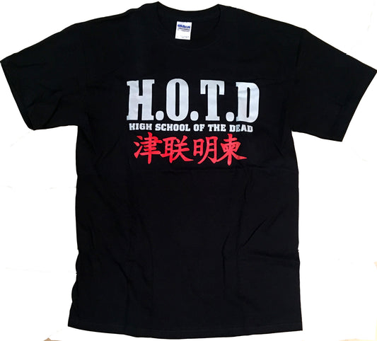 High School Of The Dead T-shirt. HOTD. Anime shirt. Free Shipping. FubarShirts.com