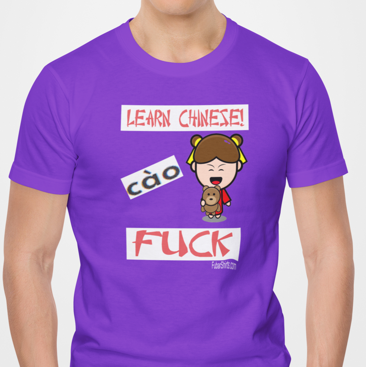 Say Fuck in Chinese t-shirt. Purple tee by Fubarshirts.comJ